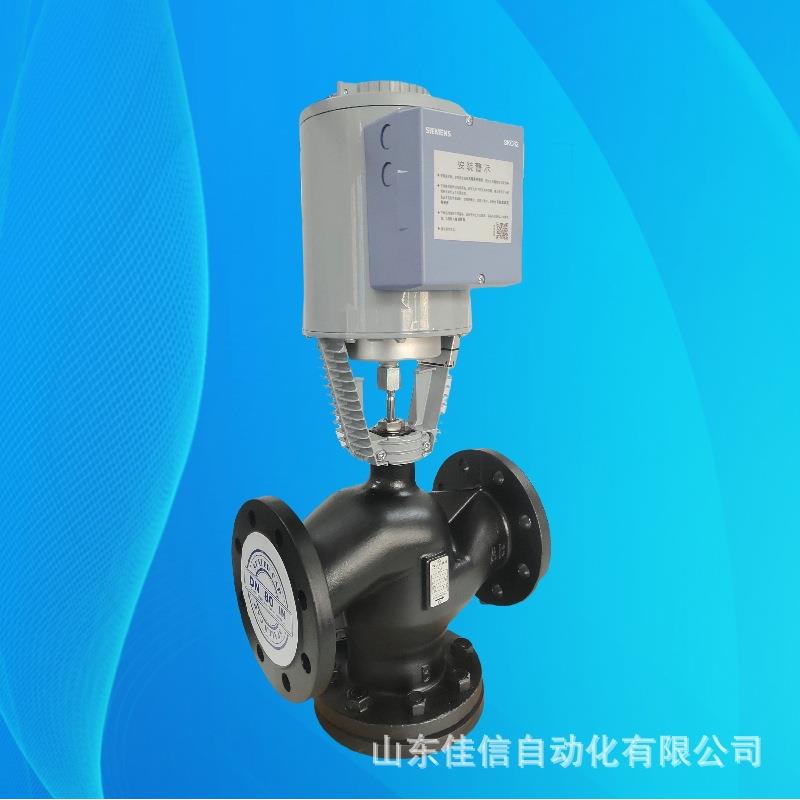 电动温控阀二通调节阀水阀DN20-DN250暖通空调座阀蒸汽