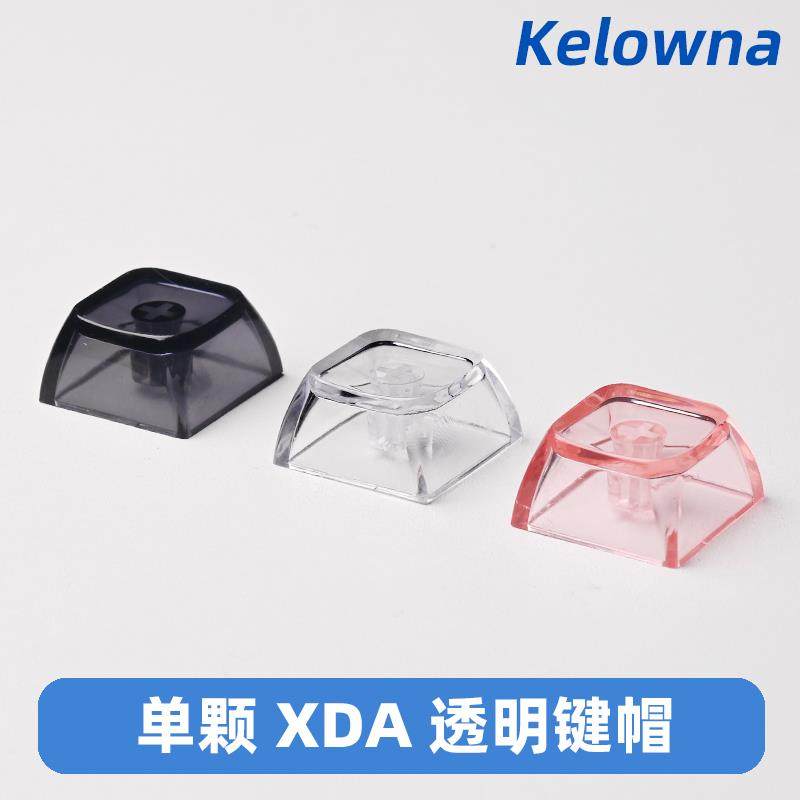 kelowna透明键帽XDA高度PC材质透光机械键盘客制化试轴器无刻键帽,五金/工具,开关按钮零件,淘宝优惠券,粉丝福利购,淘宝优惠卷