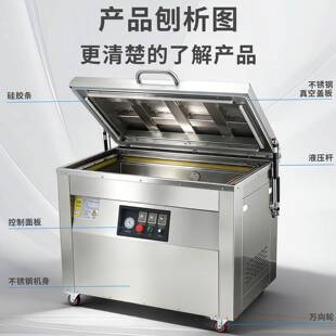 3E单室3条封口真空包装 机厂家直销专业商用四边封口空间大 450