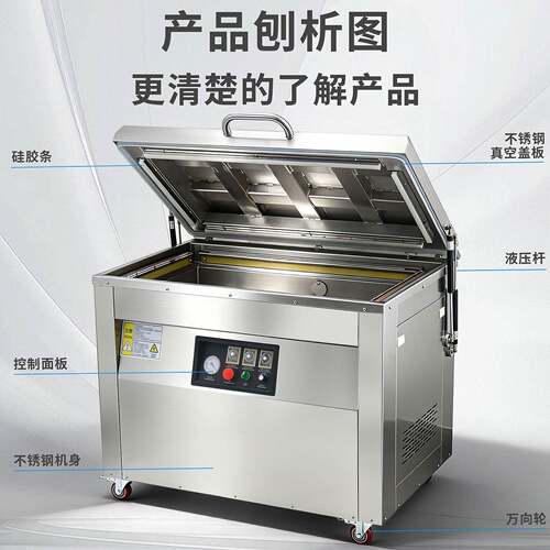DZ-450/3E单室3条封口真空包装机厂家直销专业商用四边封口空间大