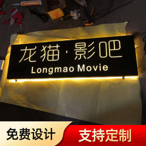 铁皮镂空发光灯箱 仿古做旧悬挂式店铺门头招牌灯箱 金属侧招灯箱