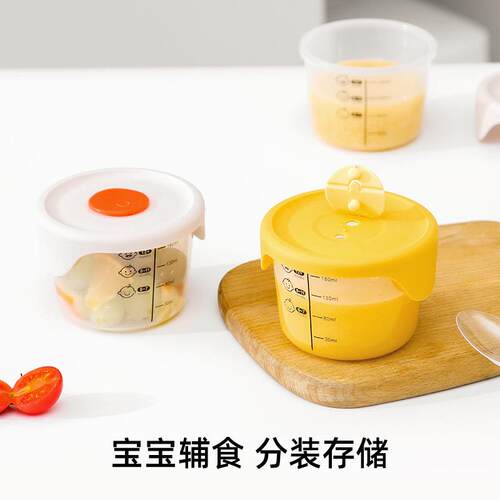 Portable Baby Food Container, Child-Safe Sealed Freshness Bo