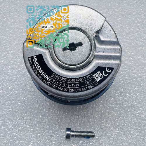 海德汉 HEIDENHAIN EQN1325 512 原装进口 (ID:827039-04)