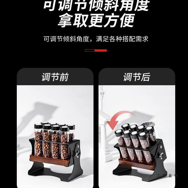 咖啡豆分装罐保存罐展示架可调节试管瓶收纳底座便携分装闻香瓶无