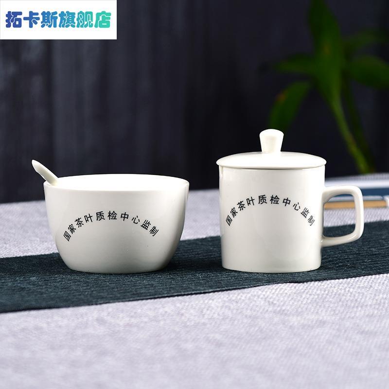 标准茶叶感官审评杯碗茶具品鉴杯评茶盖碗评审套装台用具叶底盘qs