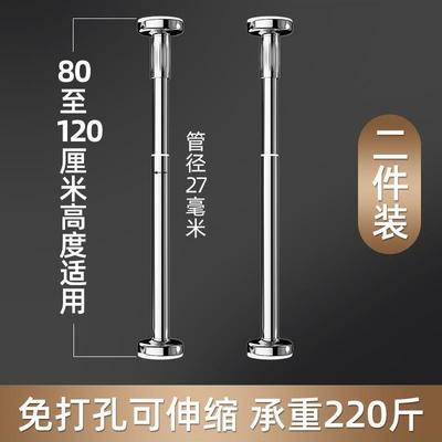 支撑架可调节升降支撑杆承重顶杆伸缩支架立柱台下盆支撑器顶撑杆