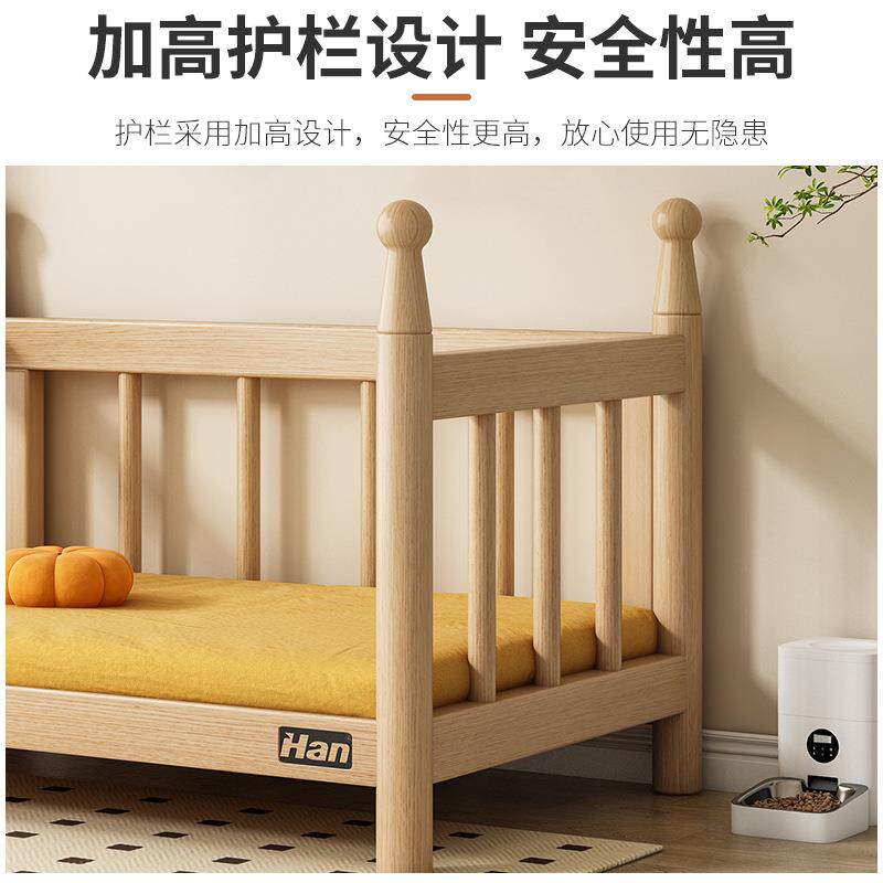 质狗窝小狗床狗泰迪窝金毛狗狗宠物实TKP木床大中型犬猫窝木四季