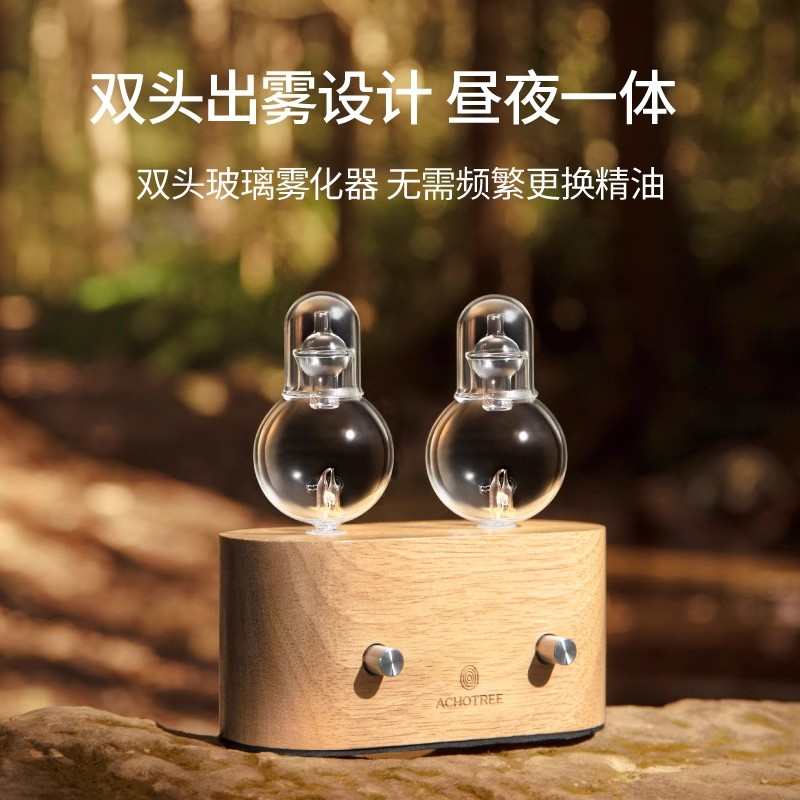 英国吉布森冷香仪家用香薰机精油专用精油雾化高级扩香机喷雾客厅