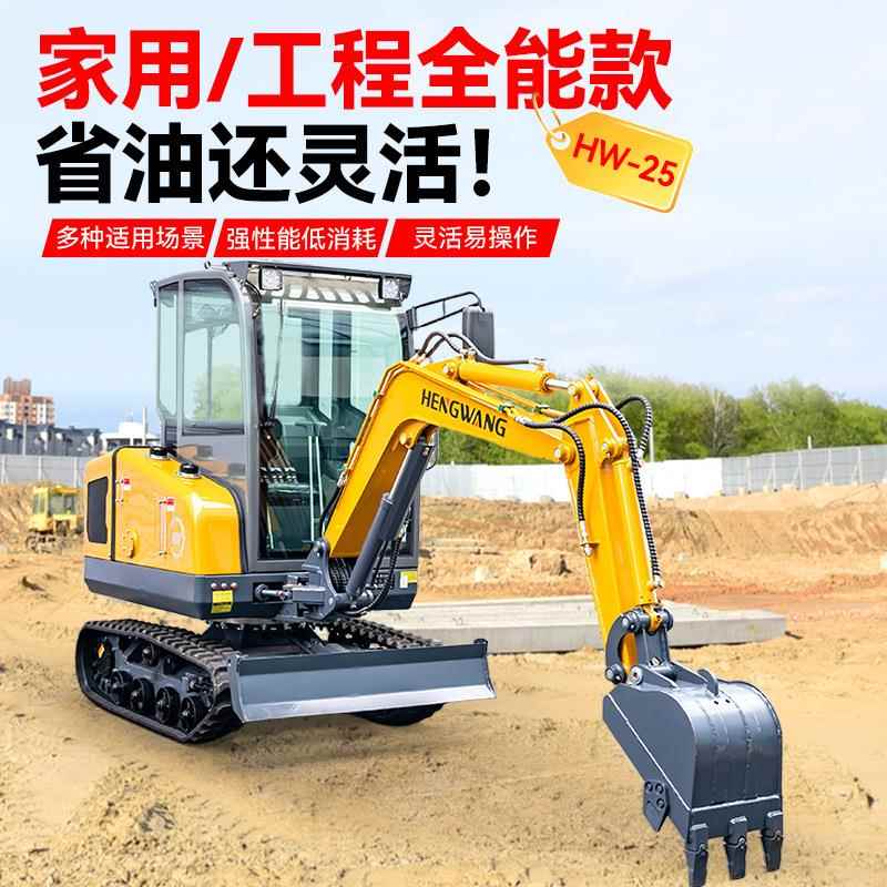 履带农式小型挖掘机液压先导微型筑挖机建市政用多375功小挖机能