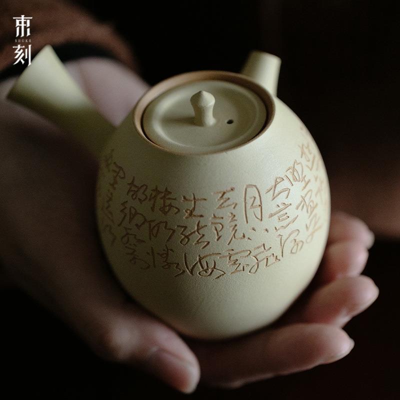 束刻紫砂纯手工刻绘诗经云雀侧把壶仿古高档陶壶茶具泡茶壶珍藏品