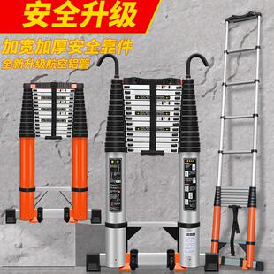 加钩伸缩梯直梯一字梯工程升降云梯家用梯子加平衡杆靠电线 线杆