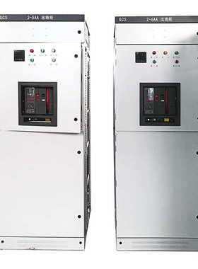 高低压成套开关柜户外成套配电箱母联配电柜GCS抽出式低压开关柜