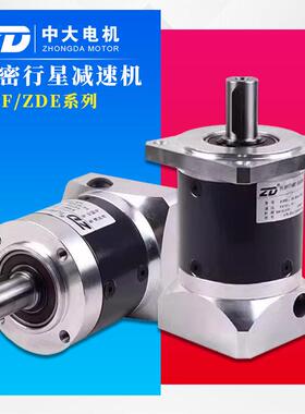 60ZDF5-400T3中大行星速机 速比5 配400W电机 现货