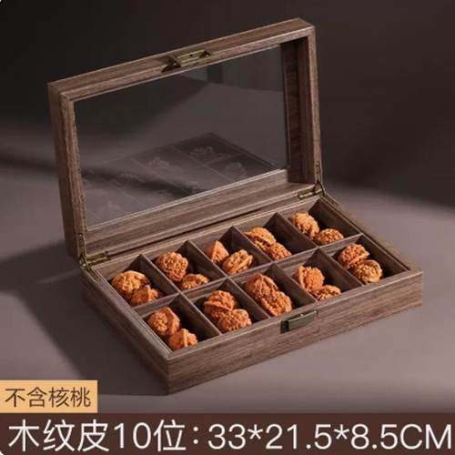 古玩置礼品盒文玩核桃收纳首饰箱