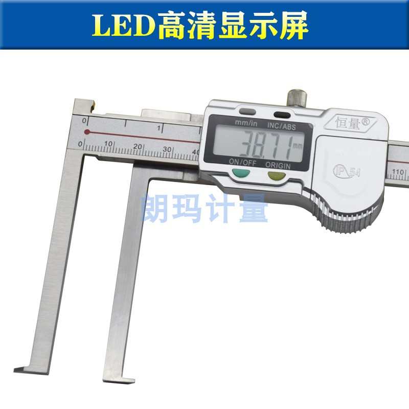 恒量内500-5径卡尺上海-沟槽数显内卡尺电子孔内150300刀头-200-