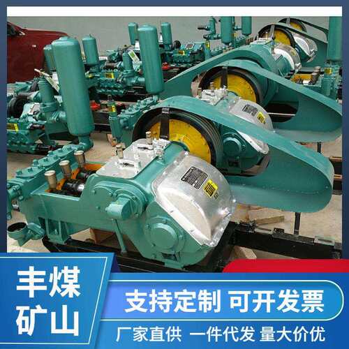 供应BW320泥浆泵矿用卧式泥浆泵耐磨泥浆泵