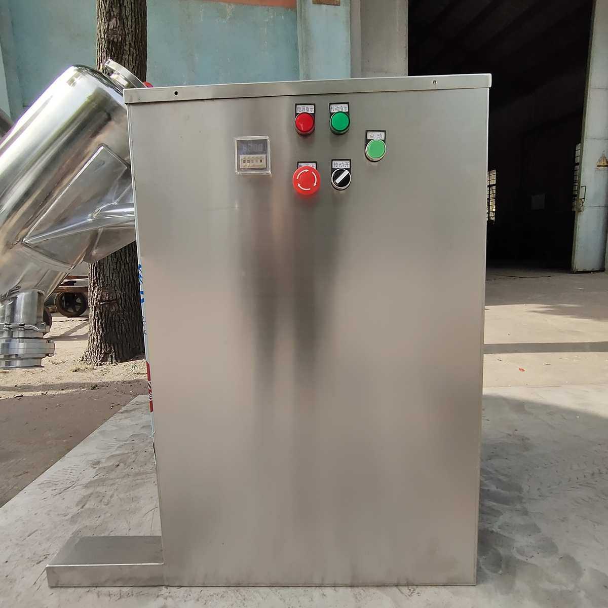 V型混合机干粉混料机 小型300L粉状颗粒状等物料混合设备,清洗/食品/商业设备,食品搅拌机,淘宝优惠券,粉丝福利购,淘宝优惠卷