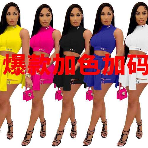 Two-Piece Set Women's Solid Color Crop Tank Top & Skirt,
