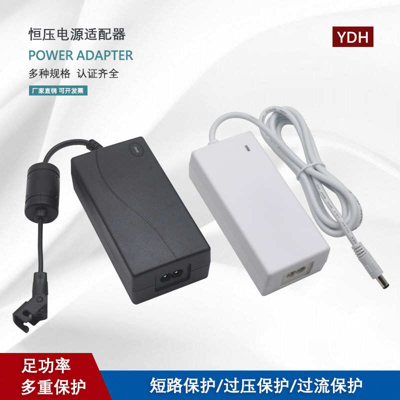 12v2a 12v3a 12V10A 18v2.5a监控 29v2a沙发椅恒压桌面电源适配器