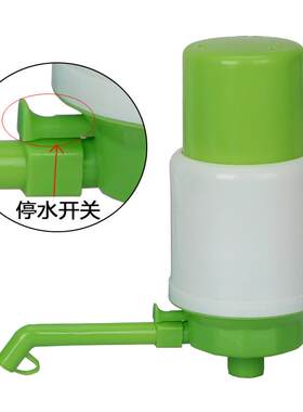 绿白色硬塑料泵水器带壳手压泵水器压水器水之帮桶装水专用抽水器