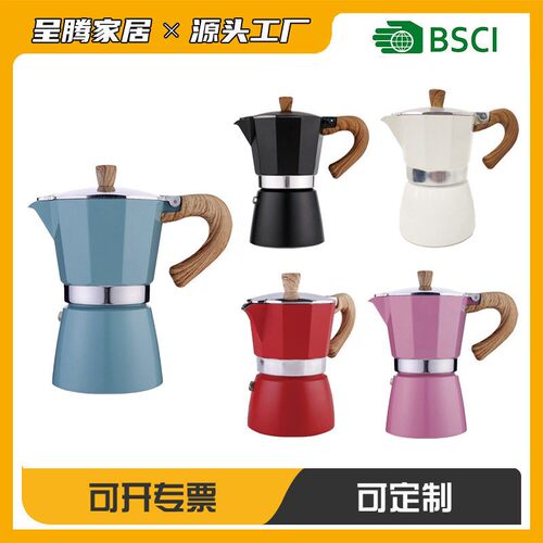 爆款摩卡壶意式家用手冲咖啡壶套装意大利萃取壶浓缩滤壶煮咖啡机