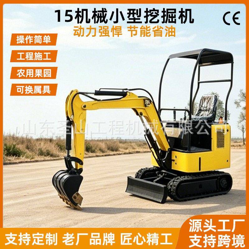 农用挖掘机家用挖土微挖电动工程柴油钩勾机挖沟机小型机挖机一吨