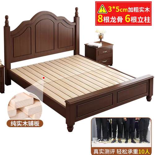 中古风轻奢实木复古1.人米双床现代简约床卧室ZTO美式1.58米单人