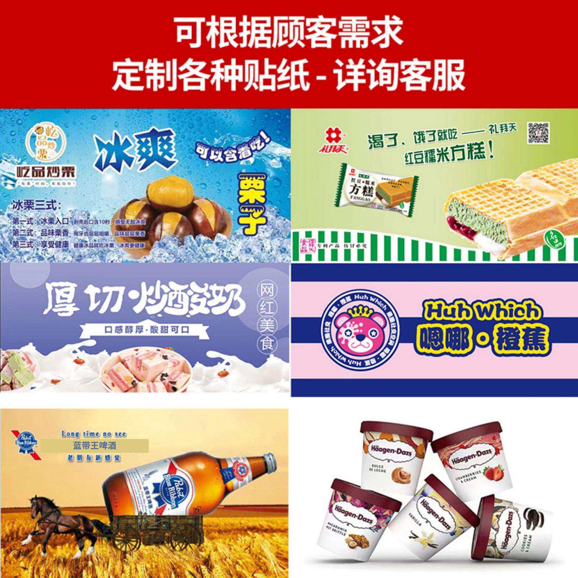 雪糕柜弧面玻璃门超市冷藏冷冻商用卧式保鲜展示柜冰激凌保鲜柜