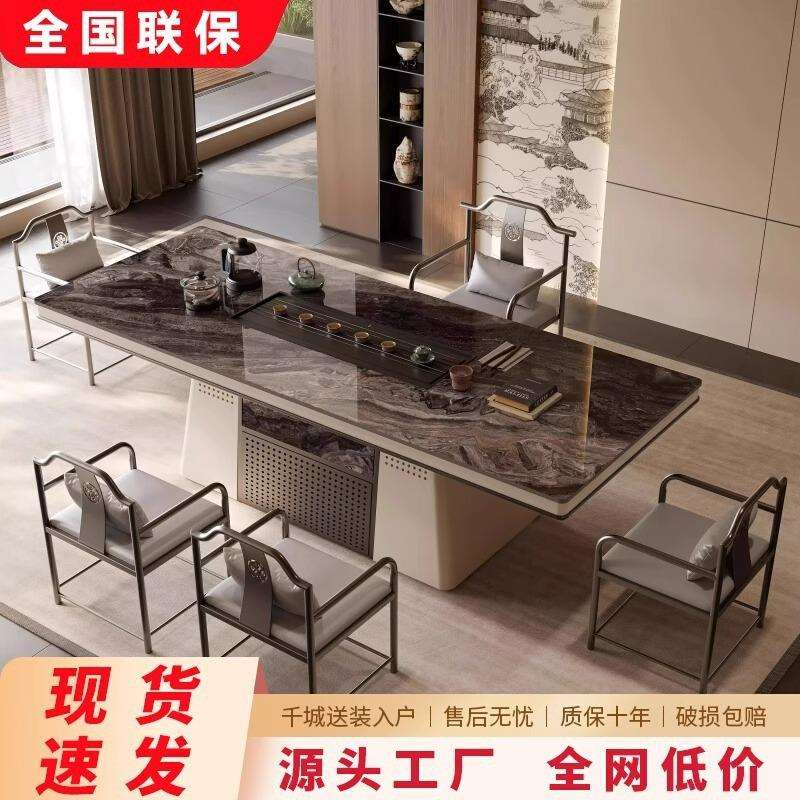 岩板茶台桌轻奢现代一体嵌入式办公室家用茶台桌椅组合烧水壶套装