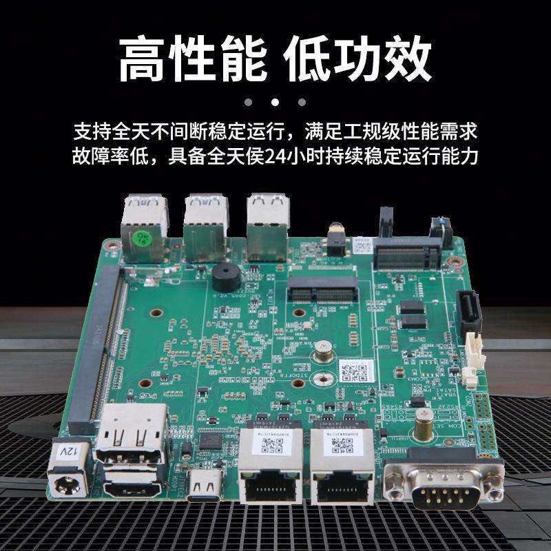 N100主板四核迷你软路由M.2双千兆网口 视觉检测工业控制电脑主板