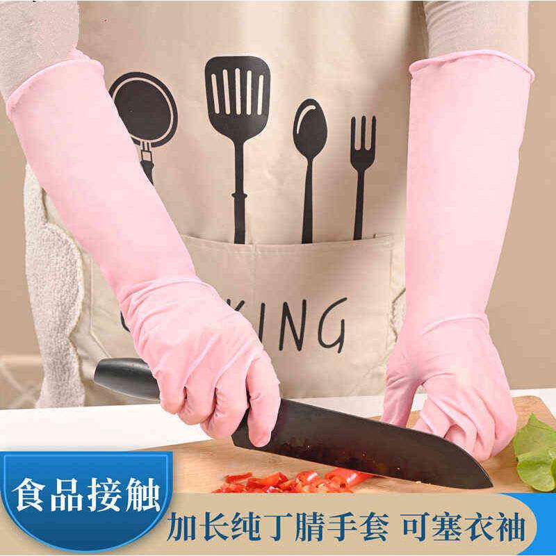 加长加厚16寸丁腈防割耐油防滑耐磨耐酸碱耐溶剂家务家用食品手套