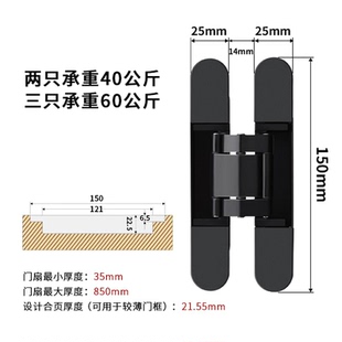 暗門(mén)合頁(yè)三維門(mén)可調(diào)暗藏門(mén)合頁(yè)隱形外隱藏鉸鏈?zhǔn)帜鹃T(mén)開(kāi)