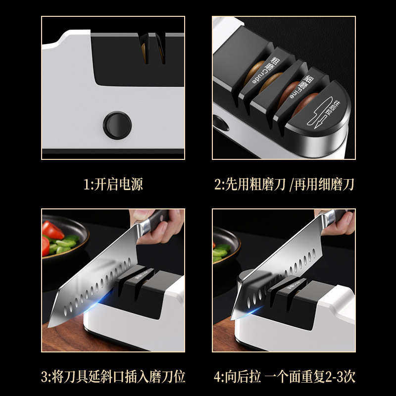 电动磨刀器厨房小工具多功能磨刀石ubs充电小型全自动磨刀机