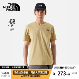 TheNorthFace北面短袖T恤男吸湿速干户外夏季89QV