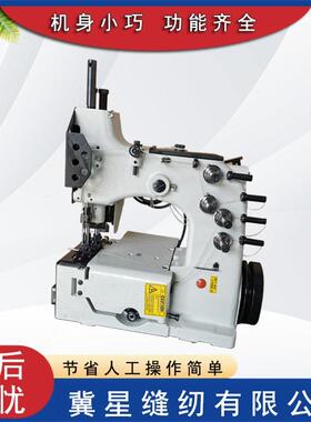 GK35-8A双针四线全自动袋口缝包机断线计数工业缝纫机
