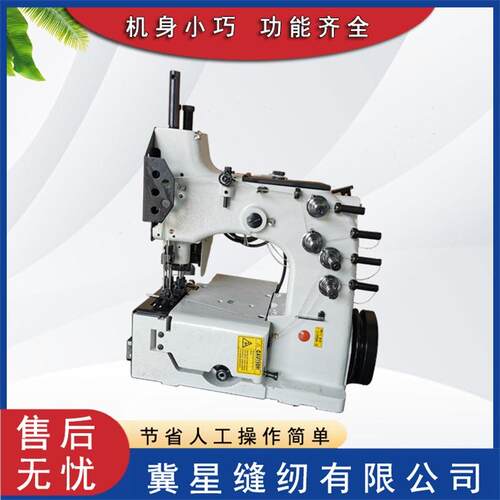 GK35-8A双针四线全自动袋口缝包机断线计数工业缝纫机