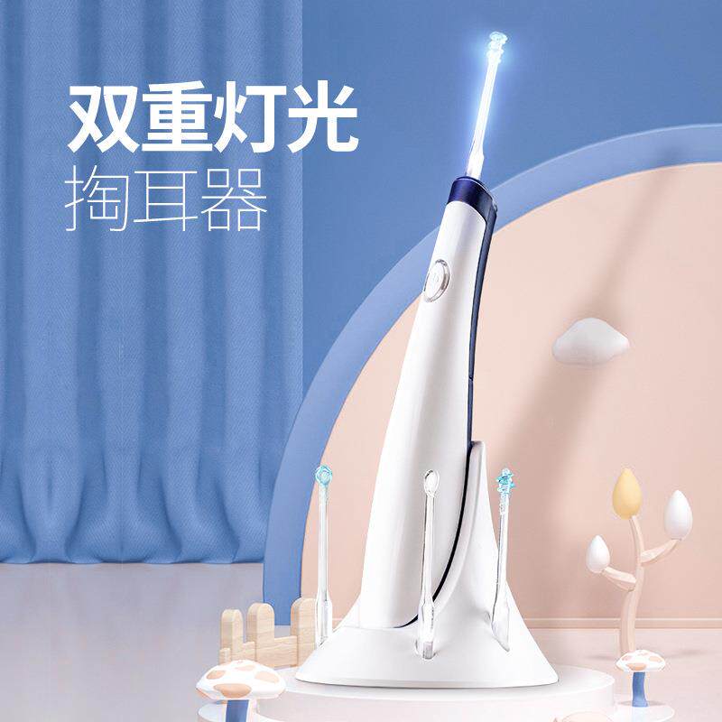【跨境】简约掏耳器儿童便携式采耳工具带灯光震动挖耳勺