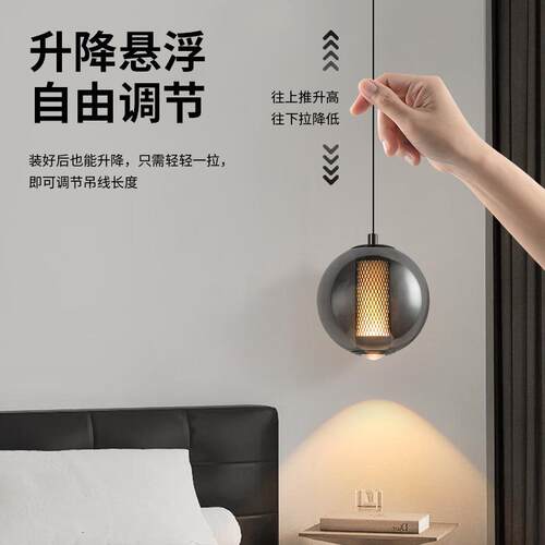 简约意式卧室床头玻璃升降小吊灯现代艺术轻奢护眼玄关餐厅吧台灯