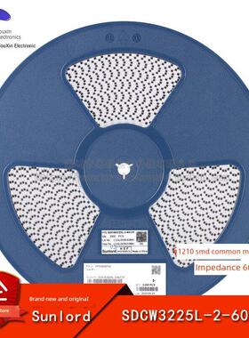 SDCW3225L-2-601TF 1210贴片共模滤波器/共模扼流器 阻抗600Ω