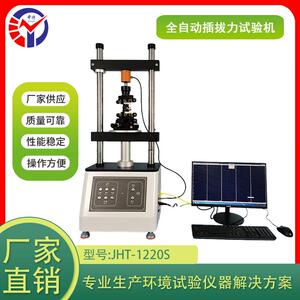 JHT-1220S全自动插拔力试验机多档位调节测试精准测插拔力试验机