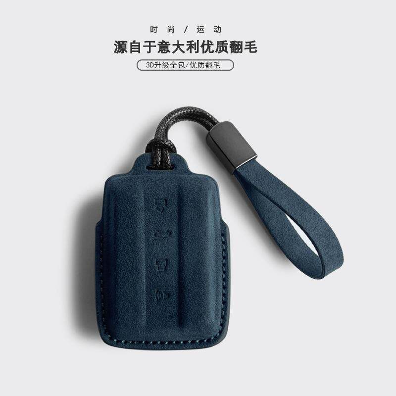 适用坦克300钥匙套700500hi4t汽车车载包扣壳WEY400内饰用品