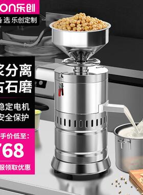 豆浆机商用全自动豆腐脑机浆渣分离大容量磨浆机家用免过滤