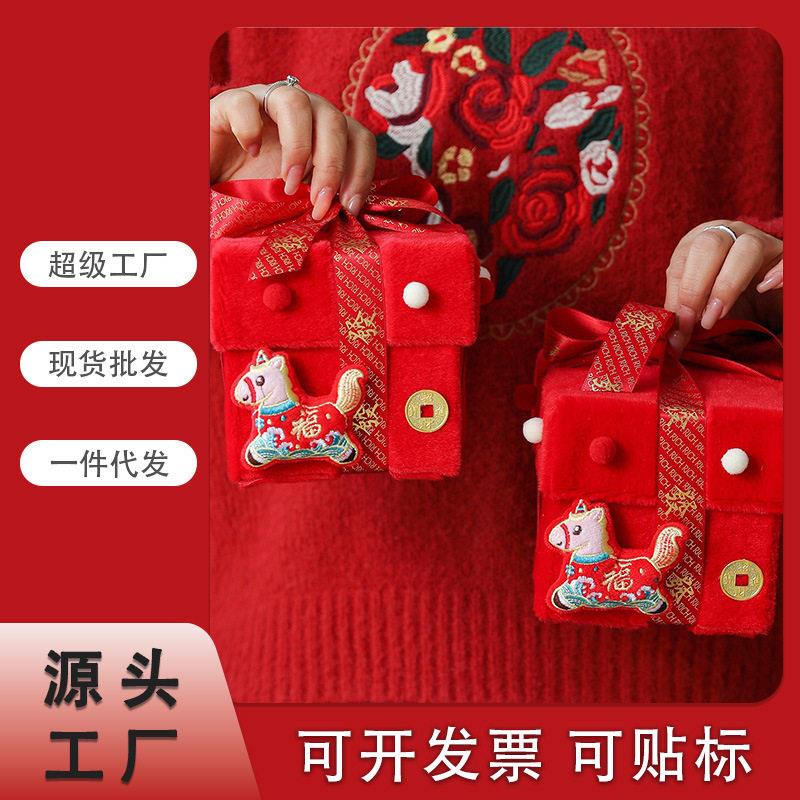 新款公司年会伴手礼送员工领导客户年终礼品马年元旦新年礼物年货
