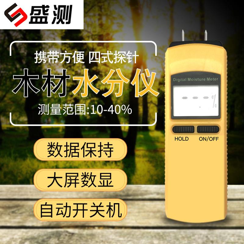 数字木材水分仪数显木材湿度检测计