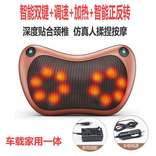 正品颈椎按按器枕电动摩颈肩部摩腰部背部腿部脖子全身多功能家用