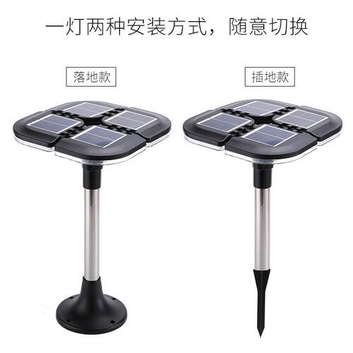 太阳能灯户外庭院路灯新农村感应超亮别墅家用室内照明防雨草坪灯