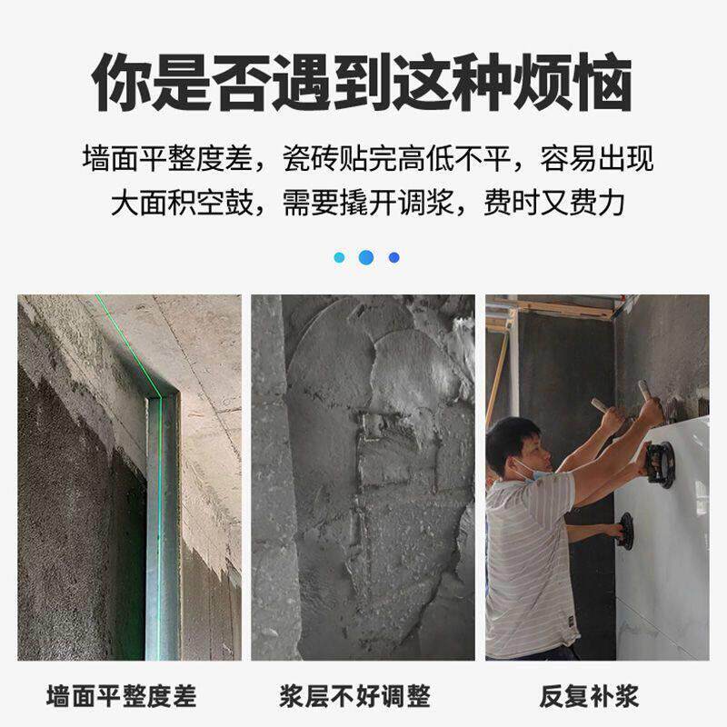 一把老手墙面找平器瓷砖拉槽找平器墙砖找平调平尺贴墙砖地砖工具