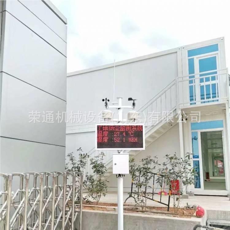 智能工地测定系统 尘浓度高精度VO扬户外风RT-105粉向实时在C线尘
