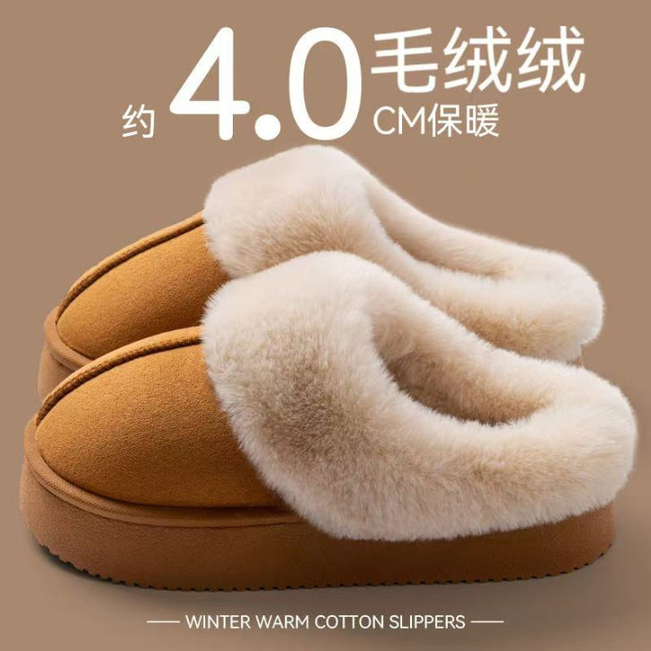 棉拖鞋爆款居家室内保暖防滑厚底外穿加绒防水耐磨软底冬季女