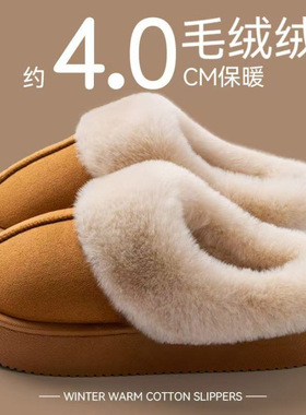 棉拖鞋爆款居家室内保暖防滑厚底外穿加绒防水耐磨软底冬季女